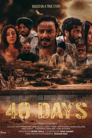 40 Days (2025) Hindi (MULTI AUDIO) – – HD Poster Download - filmyfly