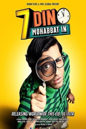 7 Din Mohabbat In 2018 Movie - [350MB] HD Poster Download - filmyfly