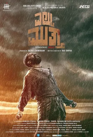 Eltuu Muthaa (2025) Hindi (MULTI AUDIO) – – HD Poster Download - filmyfly