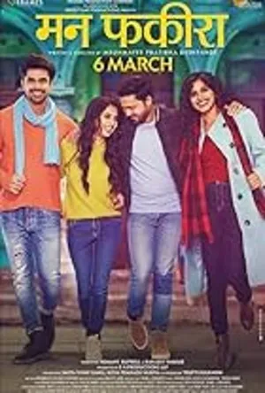 Mana Che Shlok (2025) Hindi (MULTI AUDIO) – – HD Poster Download - filmyfly