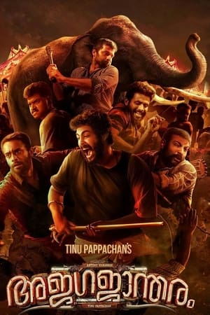 Ajagajantharam 2021 Hindi Movie – HD Poster Download - filmyfly