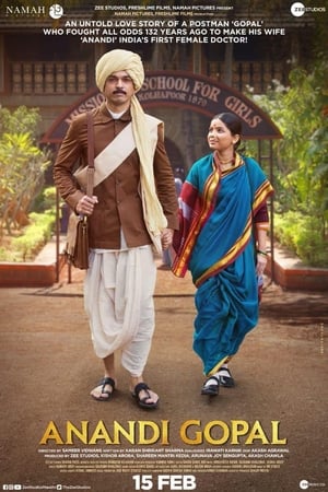 Anandi Gopal (2019) Marathi Movie [1GB] HD Poster Download - filmyfly
