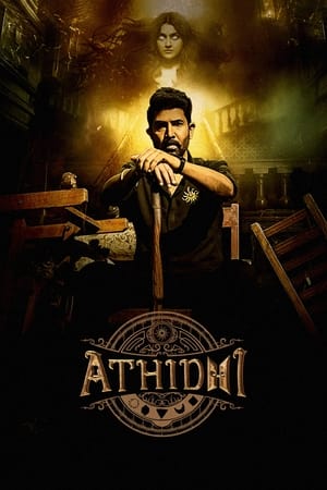Athidhi (2023) (Season 1) Hindi – – 480p (COMPLETE)