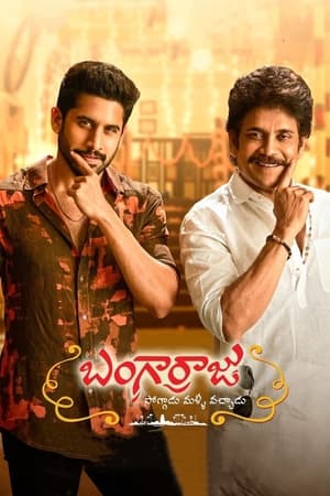 Bangarraju (2022) (Hindi – Telugu) Dual Audio – HD Poster Download - filmyfly