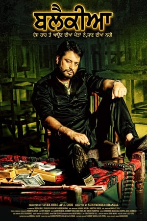 Blackia 2019 punjabi Movie - [400MB] HD Poster Download - filmyfly