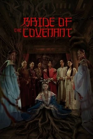 Bride of the Covenant (2025) Hindi (MULTI AUDIO) – – HD Poster Download - filmyfly