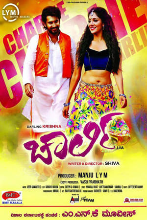 Charlie (2015) Dual Audio Hindi Full Movie - 1.6GB HD Poster Download - filmyfly