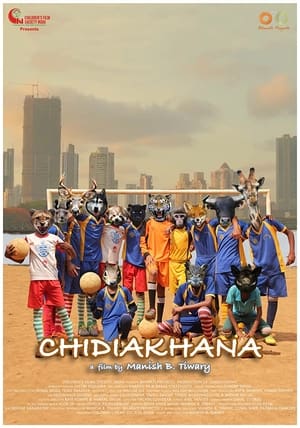 Chidiakhana 2023 Hindi DVDSCr HD Poster Download - filmyfly
