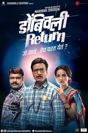 Dombivli Return (2019) Hindi Dubbed 380MB HD Poster Download - filmyfly