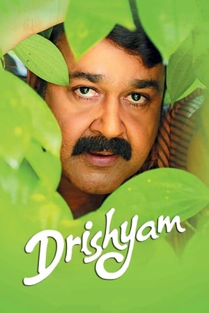 Drishyam (2013) Hindi Dual Audio 450MB HD Poster Download - filmyfly