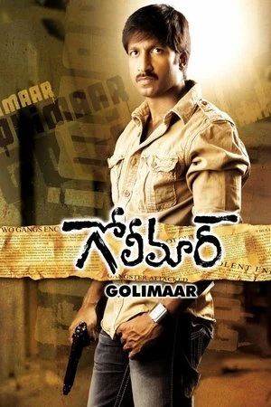 Golimaar 2010 Hindi - Telugu Dual Audio