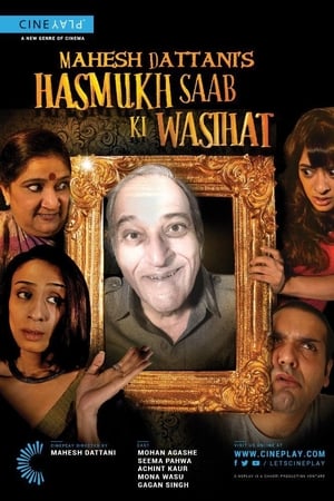 Hasmukh Saab Ki Wasihat (2017) Full Movie [700MB] Download HD Poster Download - filmyfly