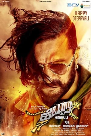 Hebbuli (2017) (Hindi – Kanada) Dual Audio [1.4GB] HD Poster Download - filmyfly