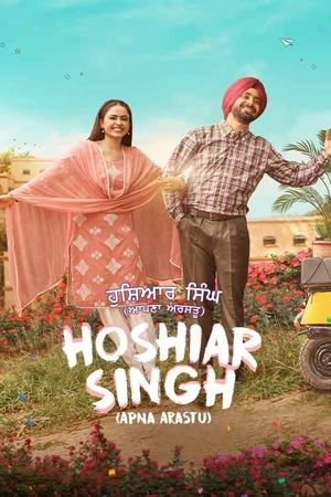 Hoshiar Singh (2025) Hindi (MULTI AUDIO) – –