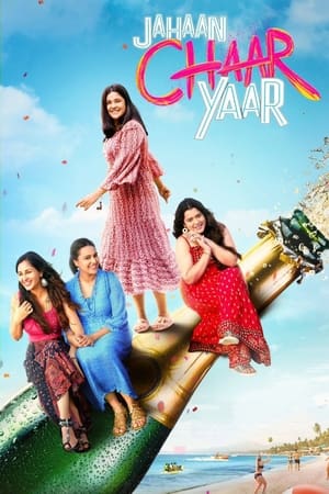 Jahaan Chaar Yaar 2022 Hindi Movie Pre- – HD Poster Download - filmyfly