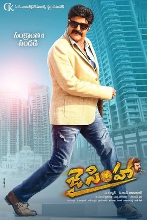 Jai Simha (2018) Hindi Dual Audio [1.5GB] HD Poster Download - filmyfly