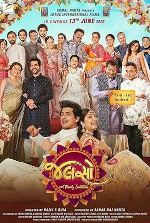 Jalso: A Family Invitation (2025) Hindi (MULTI AUDIO) – – HD Poster Download - filmyfly