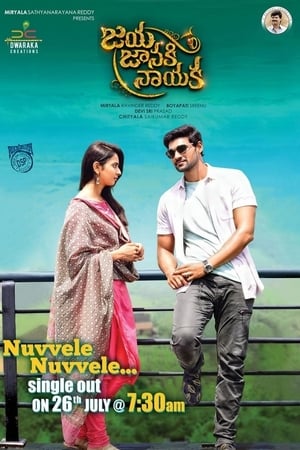 Jaya Janaki Nayaka (2017) Hindi Dual Audio [1.5GB]