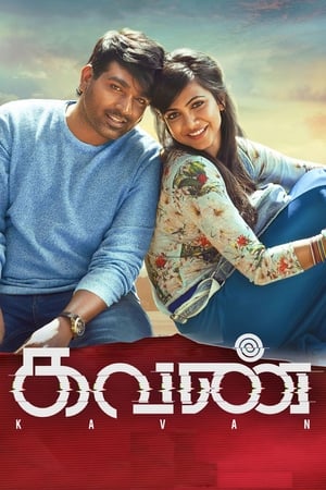 Kavan (2017) (Hindi - Tamil) Dual Audio 450MB HD Poster Download - filmyfly