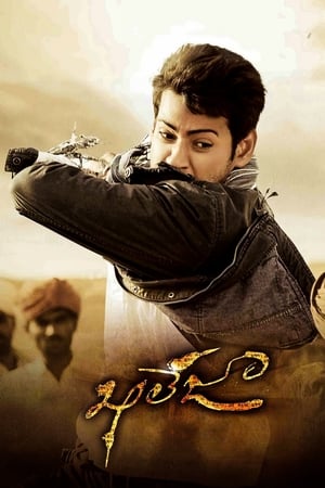 Khaleja (2010) Hindi Dual Audio 500MB HD Poster Download - filmyfly