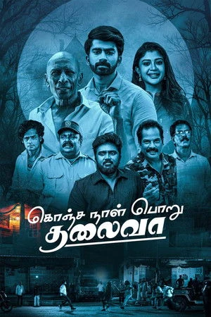 Konja Naal Poru Thaliva (2025) Hindi (MULTI AUDIO) – – HD Poster Download - filmyfly