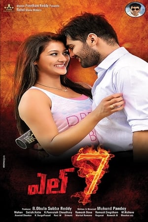L7 (2016) Movie Hindi Dubbed [900MB] HD Poster Download - filmyfly