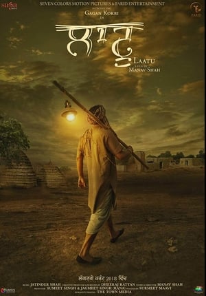 Laatu (2018) Punjabi Movie - [340MB] HD Poster Download - filmyfly