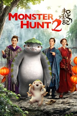 Monster Hunt 2 (2018) Hindi Dual Audio 500MB HD Poster Download - filmyfly
