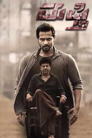 Mufti 2017 Hindi Dual Audio [1.6GB] HD Poster Download - filmyfly