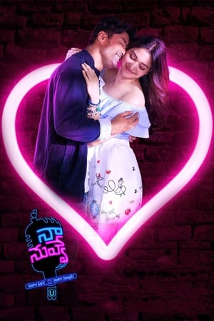Naa… Nuvve (2018) Hindi Dubbed [800MB] HD Poster Download - filmyfly