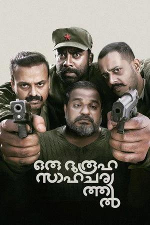 Oru Durooha Saahacharyathil (2026) Hindi (MULTI AUDIO) – – HD Poster Download - filmyfly