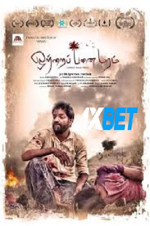 Otrai Panai Maram (2024) Hindi (MULTI AUDIO) HD Poster Download - filmyfly