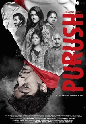 Purush 2020 Hindi Movie - [300MB] HD Poster Download - filmyfly