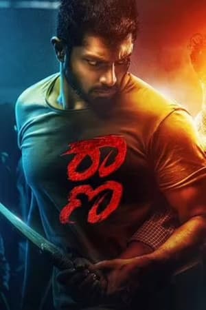 Raana 2022 Hindi (HQ DUB) – HD Poster Download - filmyfly