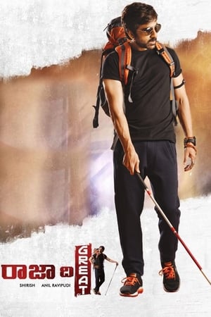 Raja the Great 2017 (Hindi – Telugu) Dual Audio – HD Poster Download - filmyfly