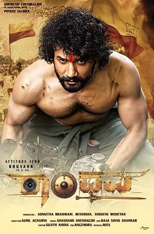 Randhawa 2019 Hindi Dubbed 330MB HD Poster Download - filmyfly