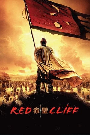 Red Cliff (2008) Hindi Dual Audio [1.2GB]