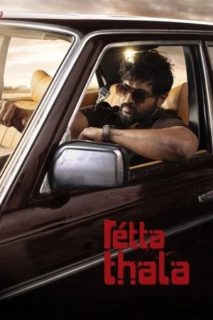 Retta Thala (2025) Hindi (MULTI AUDIO) – – HD Poster Download - filmyfly