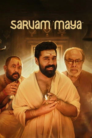 Sarvam Maya (2025) Hindi (MULTI AUDIO) – – HD Poster Download - filmyfly