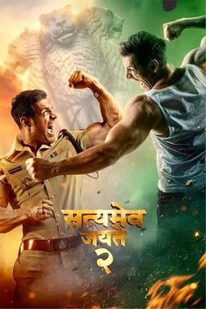 Satyameva Jayate 2 (2021) Hindi Movie – HD Poster Download - filmyfly