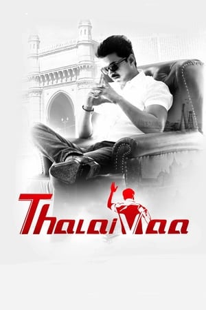 Thalaivaa (2013) (Hindi -Tamil) Dual Audio [1.4GB] HD Poster Download - filmyfly