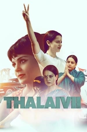 Thalaivi (2021) Hindi Movie [1.2GB] HD Poster Download - filmyfly