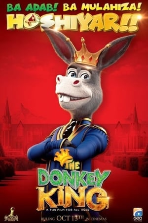 Donkey king 2018 Pakistani Movie - [350MB] HD Poster Download - filmyfly