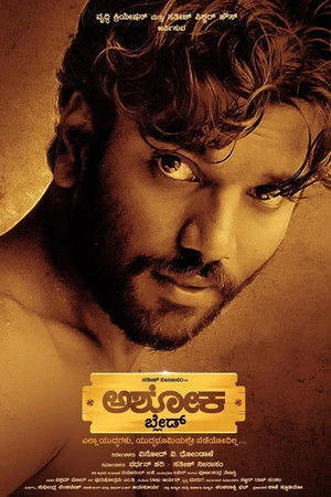 The Rise Of Ashoka (2026) Hindi (MULTI AUDIO) – – HD Poster Download - filmyfly