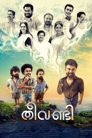 Theevandi (2018) Hindi Movie – [350MB] HD Poster Download - filmyfly