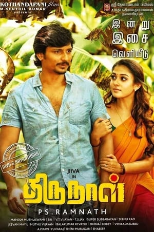 Thirunaal (2016) (Hindi -Tamil) Dual Audio [1.4GB] HD Poster Download - filmyfly