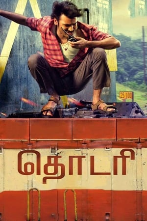 Thodari (2016) Hindi Dual Audio 500MB HD Poster Download - filmyfly