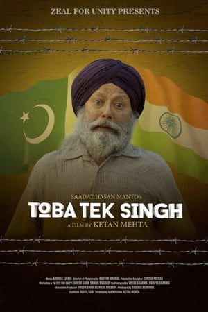 Toba Tek Singh (2018) Movie - [350MB] HD Poster Download - filmyfly