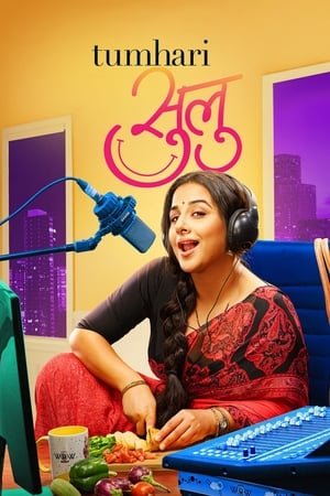 Tumhari Sulu (2017) Movie [1GB] HD Poster Download - filmyfly