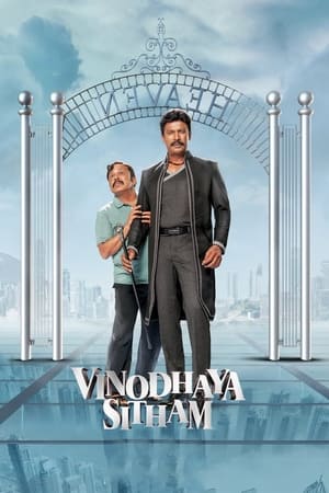 Vinodhaya Sitham (2021) Hindi (Unofficial) Dual Audio –